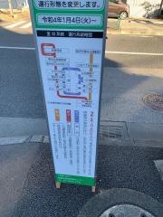 「加賀団地」バス停留所