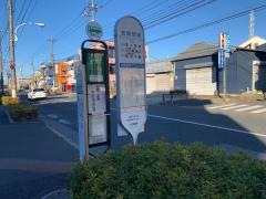 「加賀団地」バス停留所