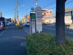 「加賀団地」バス停留所