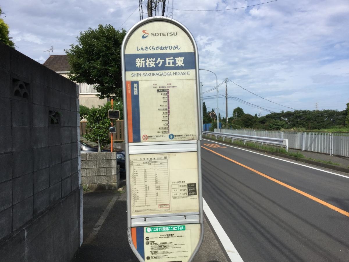上り線