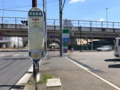 「荏田新道」バス停留所