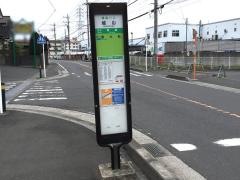 「城山」バス停留所