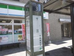 「十三」バス停留所