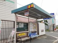 「俵口阪奈中央病院」バス停留所