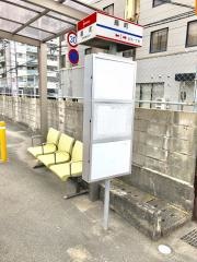 「扇町」バス停留所