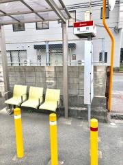 「扇町」バス停留所