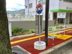 「扇町」バス停留所