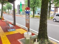 「扇町」バス停留所