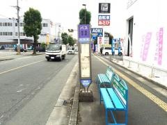 「中迎原」バス停留所