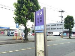 「中迎原」バス停留所