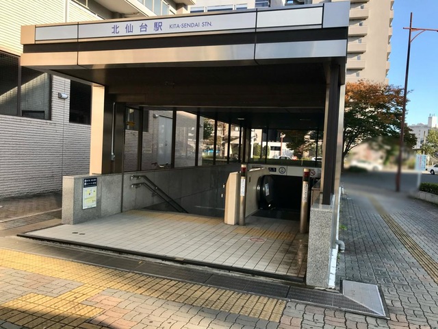 北仙台駅