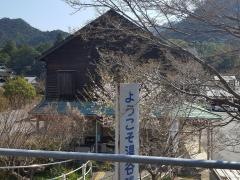 湯谷温泉駅