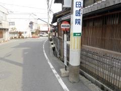 「赤坂丸本前」バス停留所