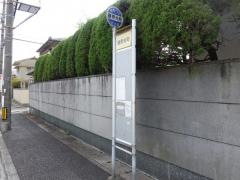 「藤原光町」バス停留所