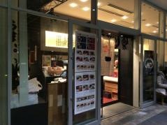 一風堂　たまプラーザ店