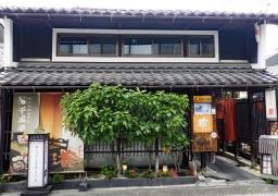 せんなり亭近江肉　橙