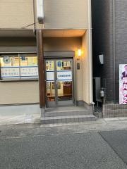 山本鍼灸整骨院