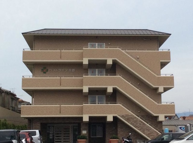 ベストライフ京都