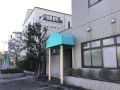 成幸苑