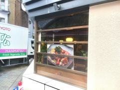 京ちゃばな　京都駅前店