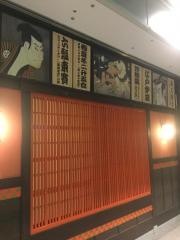 土風炉　夢町小路　品川店