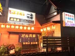 どん兵衛