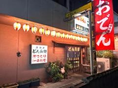 どん兵衛