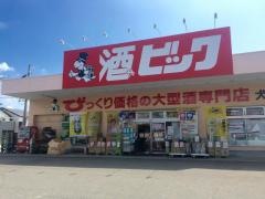 酒やビック　犬山店