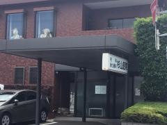 登呂杉山医院