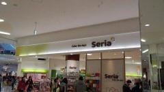 Ｓｅｒｉａ　イオンモール浜松市野店