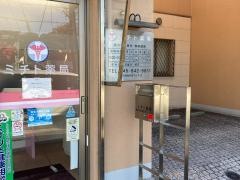 ミチト薬局