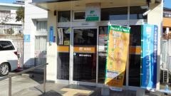 豊田大林郵便局