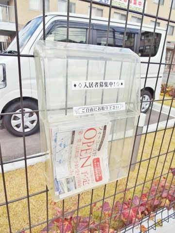 フォーユー交野