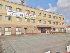 フォーユー交野