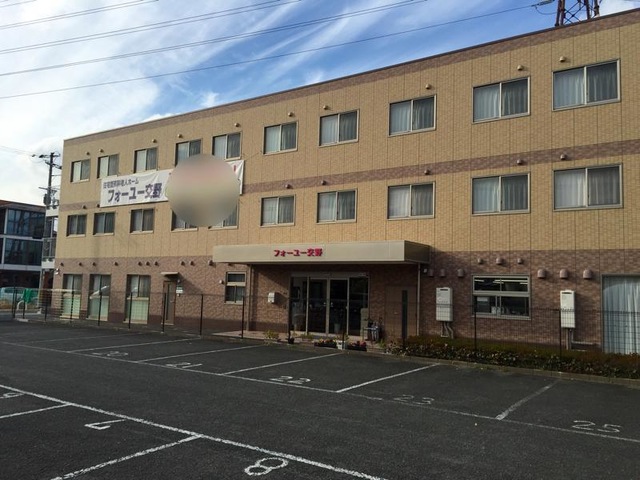 フォーユー交野