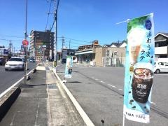 ファミリーマート　緑鳴海店