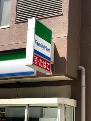 ファミリーマート　阿波座駅前店