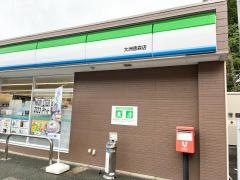 ファミリーマート　大洲徳森店