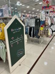 ベビー・子供用品バースデイあけのアクロスタウン店