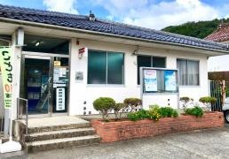 絵堂郵便局