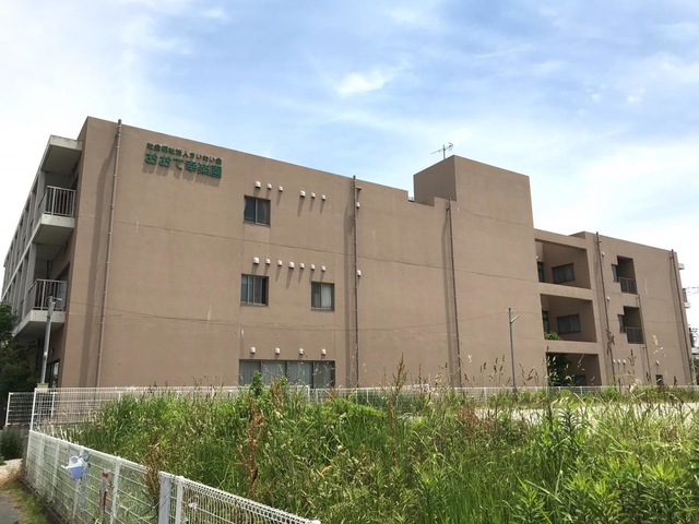 特別養護老人ホーム　おおて幸楽園 建物全景