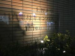 上智大学　目白聖母キャンパス