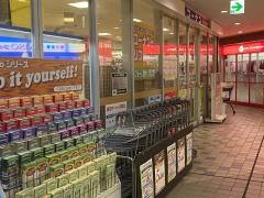 ホームセンターコーナンベルマージュ堺店