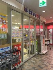 ホームセンターコーナンベルマージュ堺店