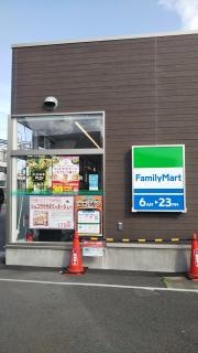 ファミリーマート　京成西船駅前／Ｓ店