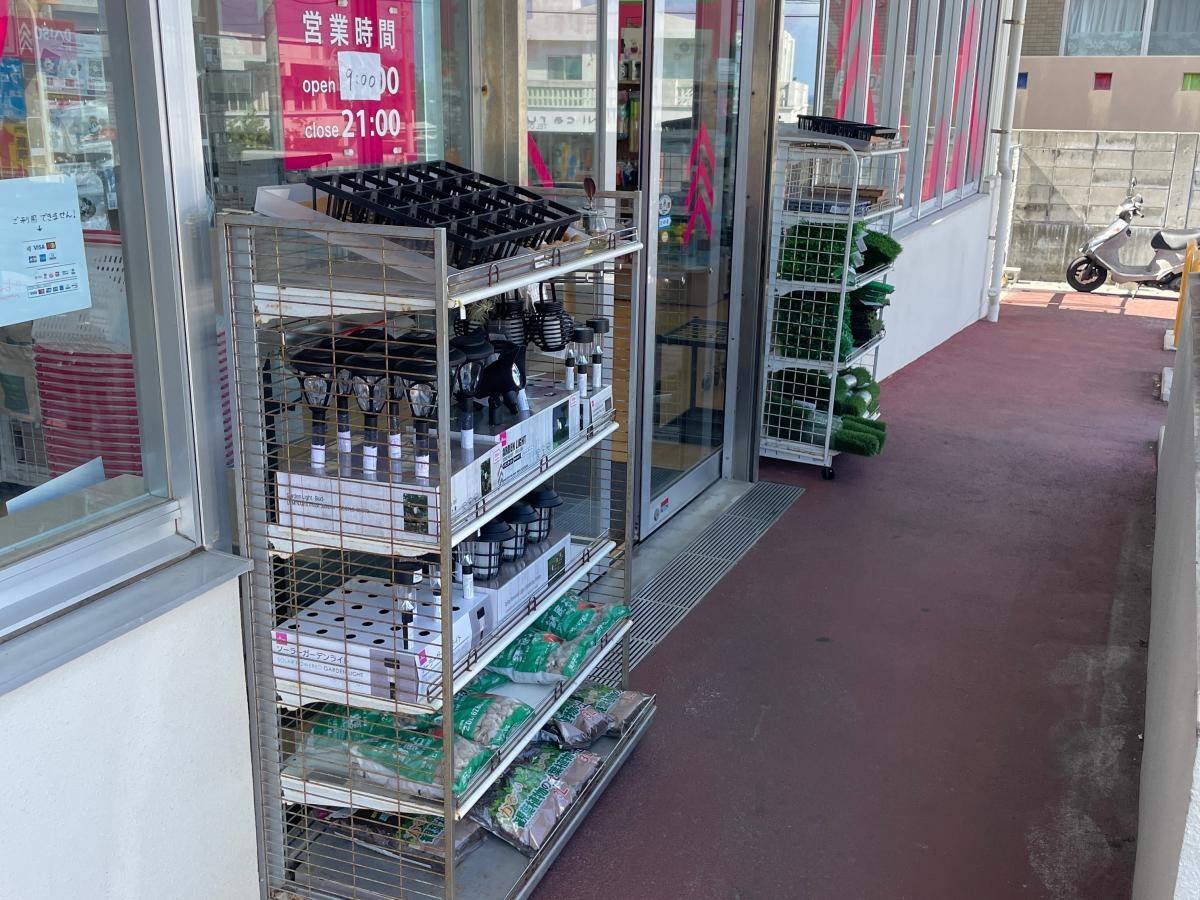 ダイソー　ザ・ビッグ都屋店