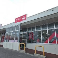 ダイソー　ザ・ビッグ都屋店