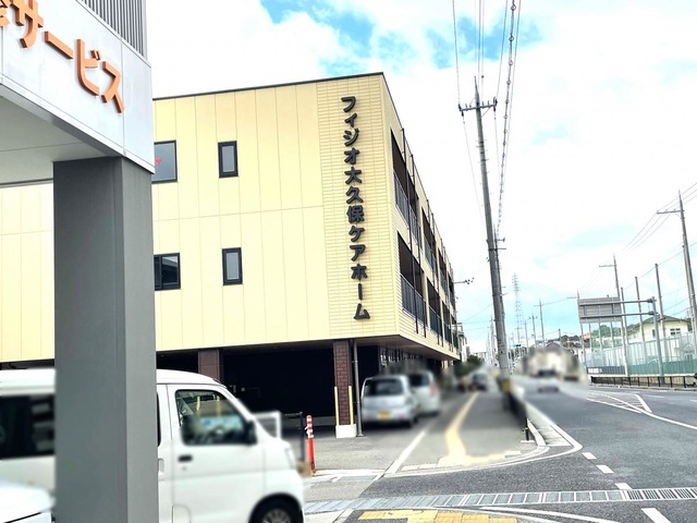 地域密着型特別養護老人ホームフィジオ大久保ケアホーム