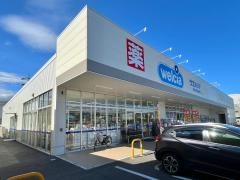 ウエルシア那須塩原黒磯幸町店