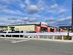 クスリのアオキ湖東店